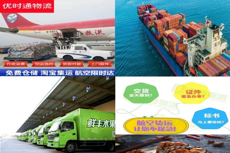 望谟到加拿大航空货运公司-望谟到加拿大物流专线